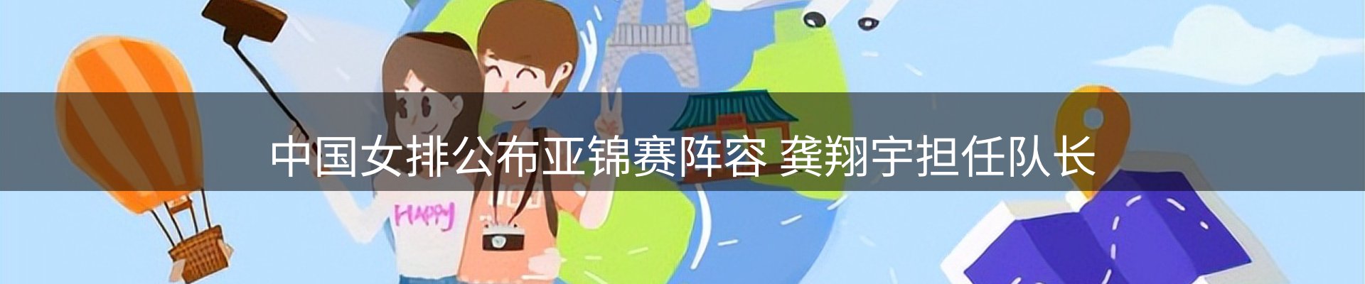 网站资讯