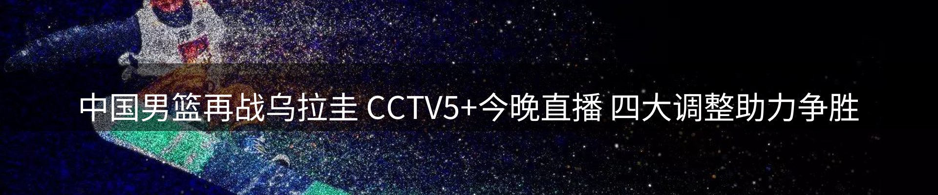 网站资讯
