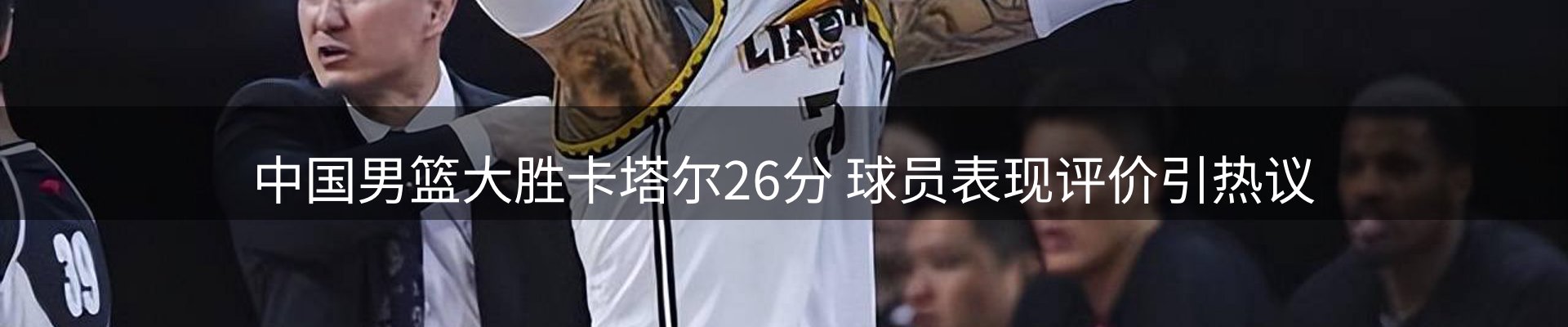 市场观察