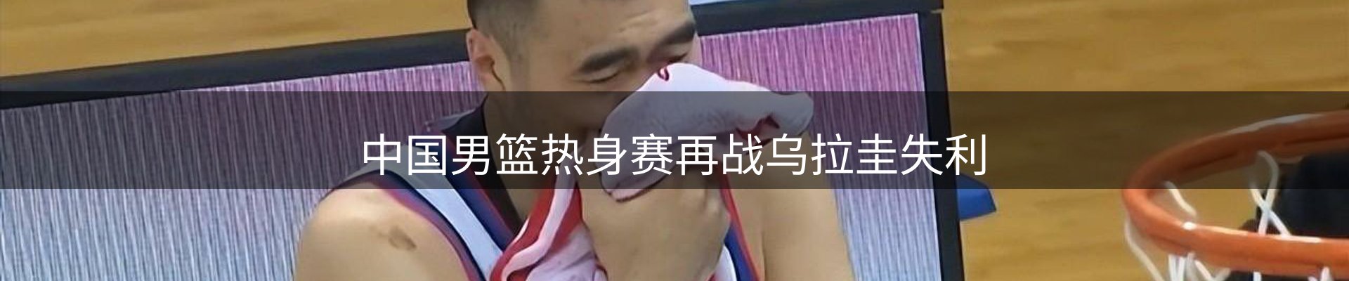 网站资讯