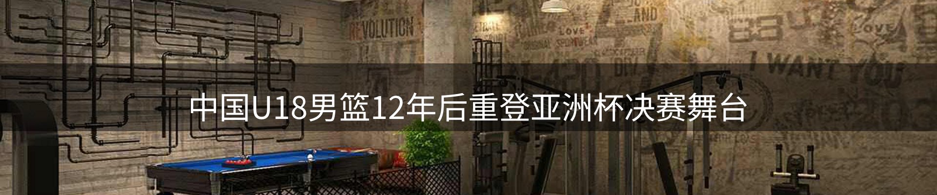 网站资讯
