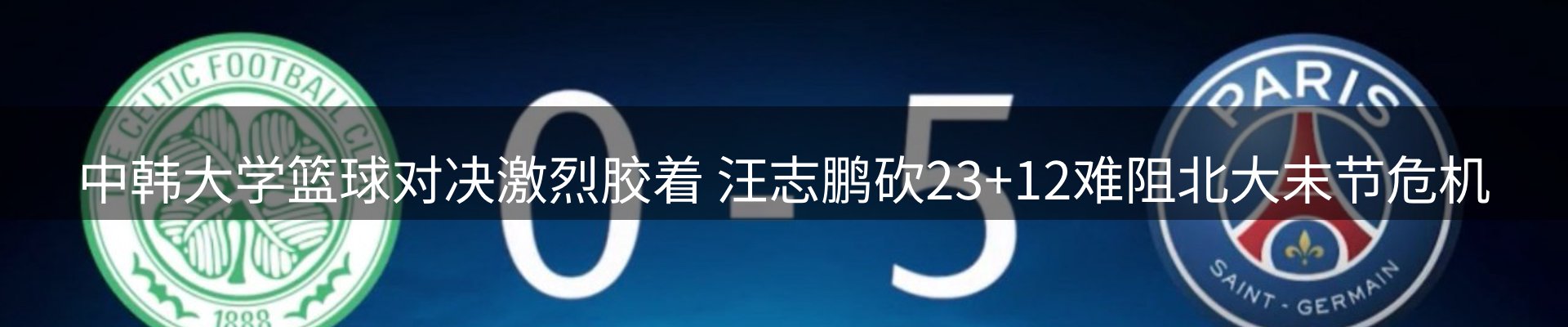 网站资讯