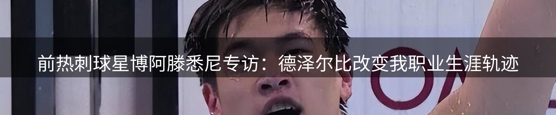 网站资讯
