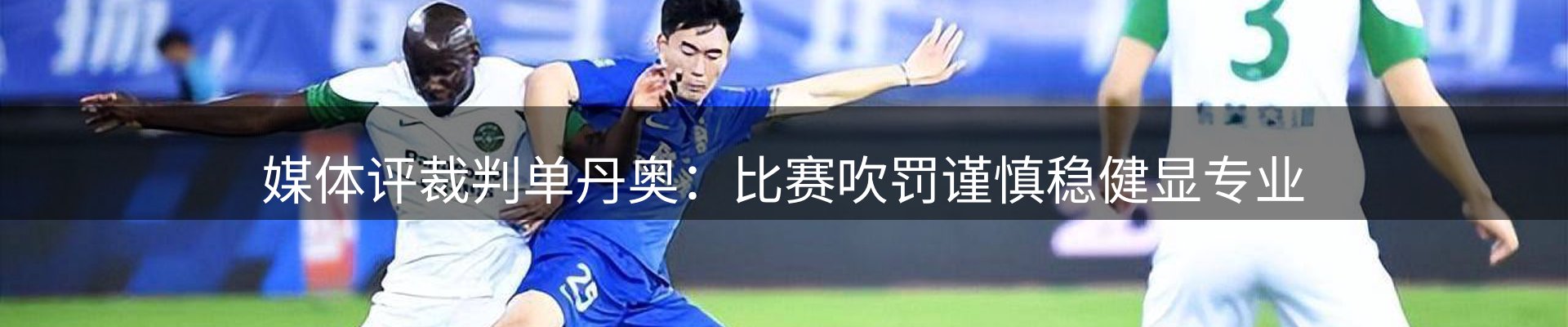 网站资讯