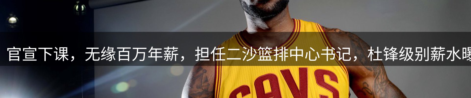 网站资讯