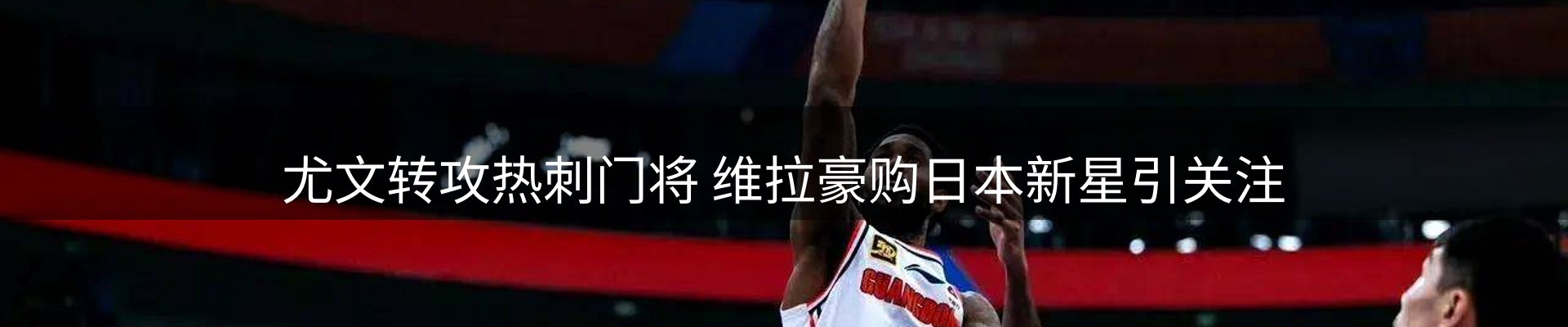 网站资讯
