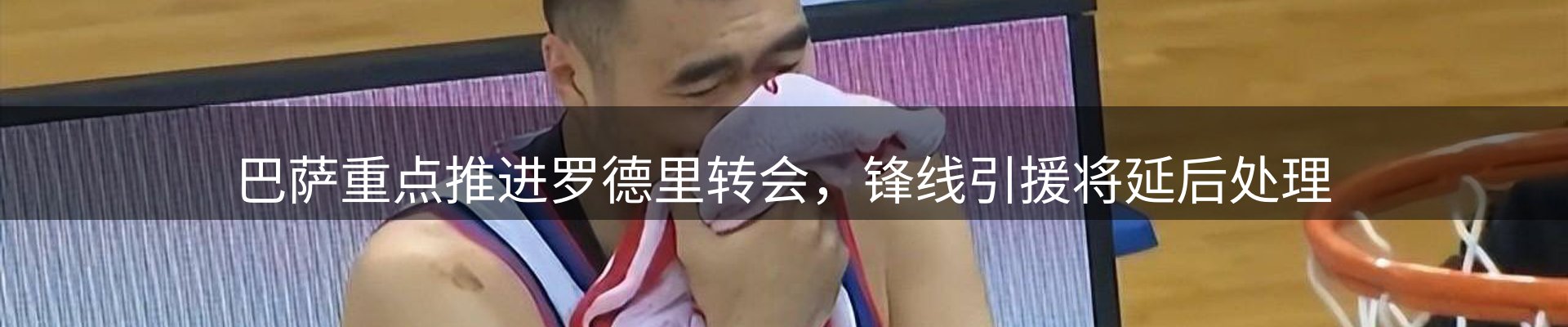 网站资讯