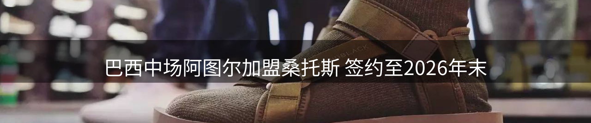 市场观察