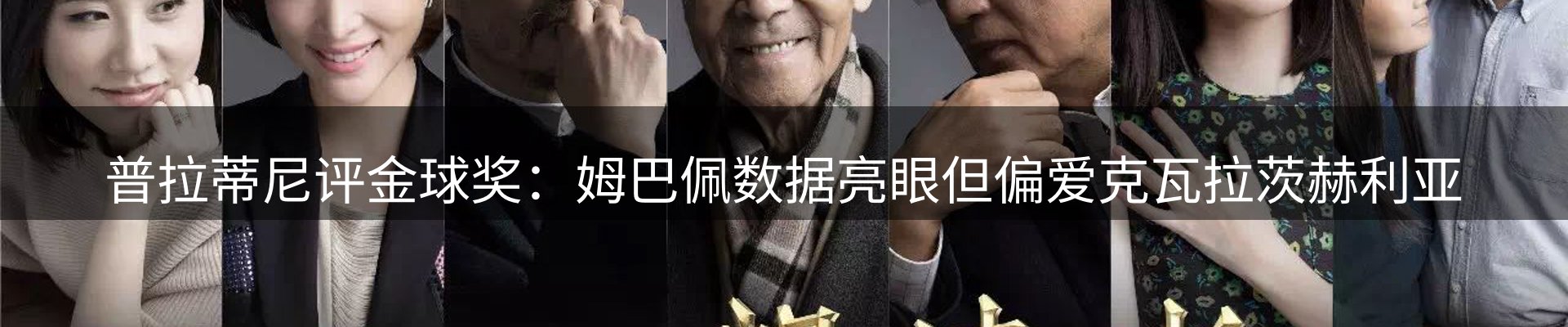 市场观察