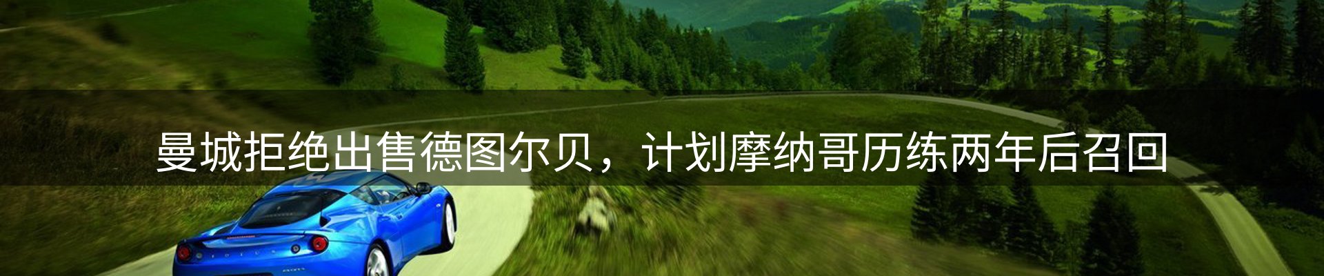 网站资讯