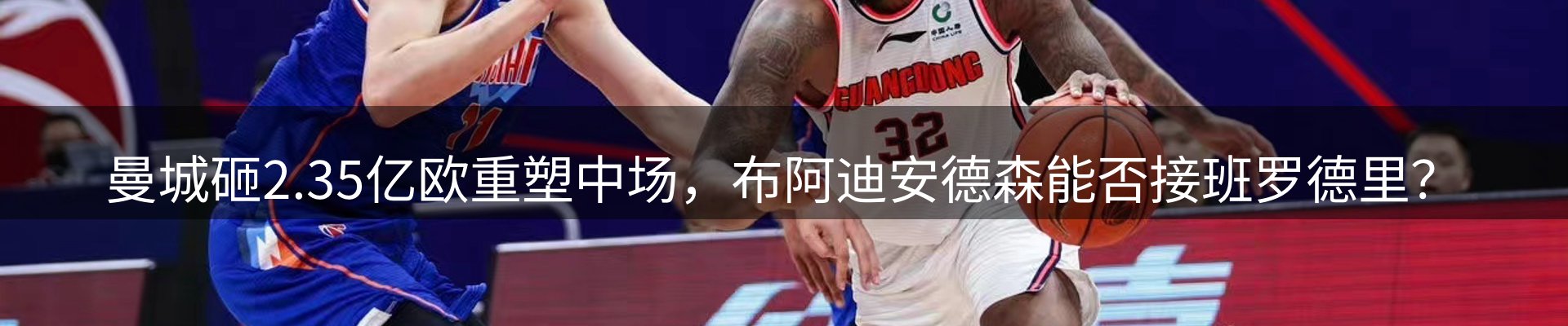 市场观察