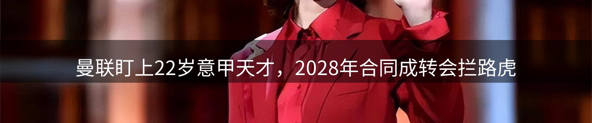 网站资讯