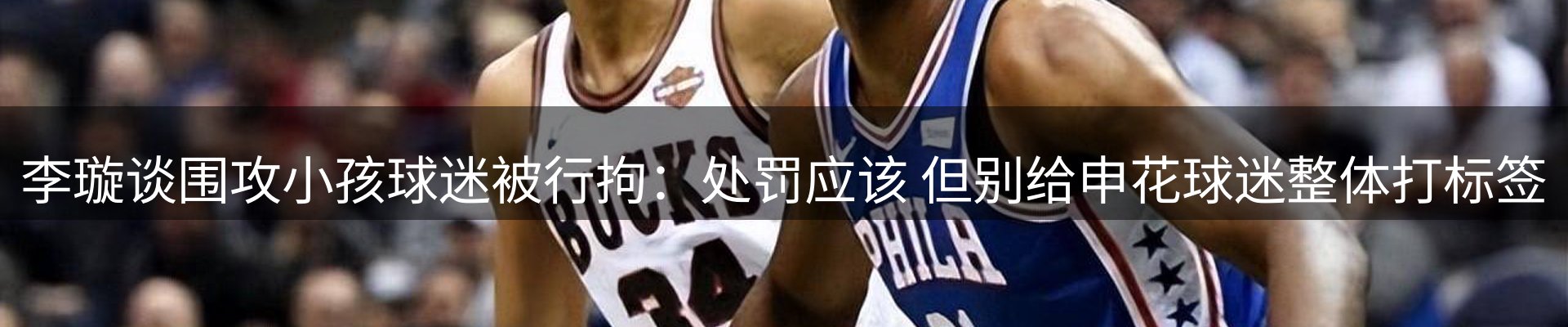网站资讯