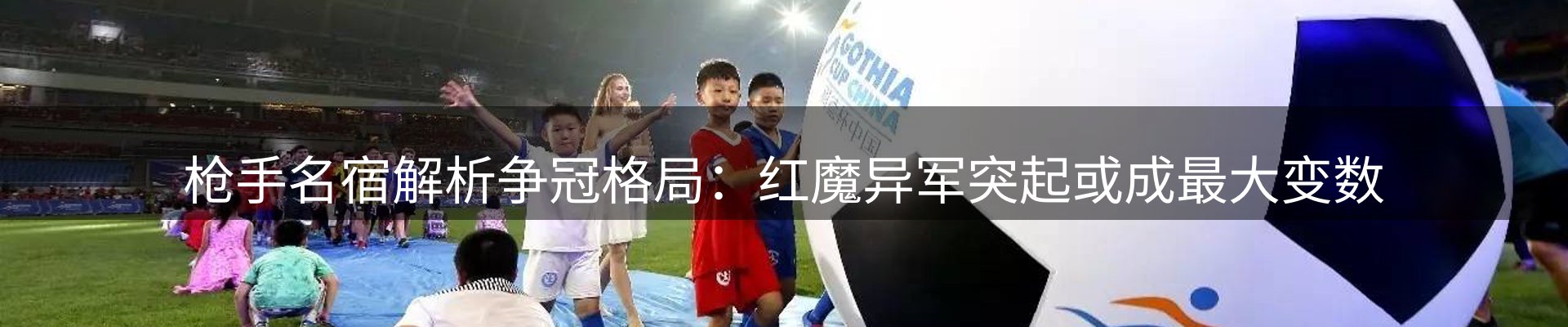 网站资讯
