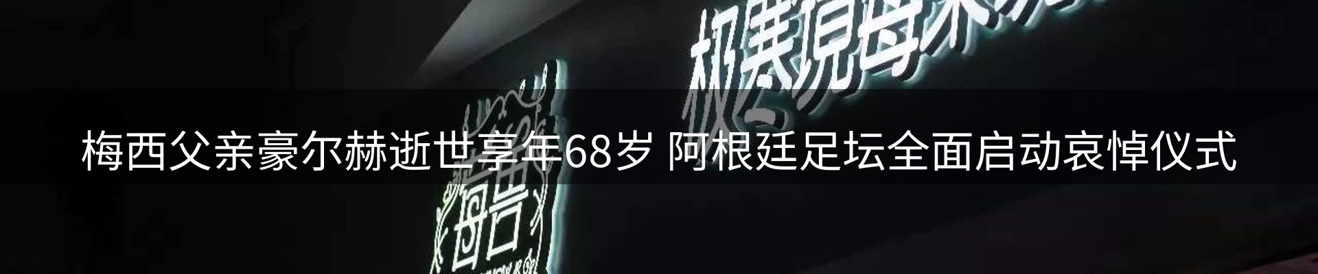 网站资讯