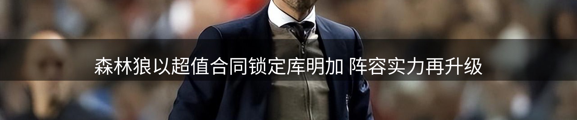 网站资讯