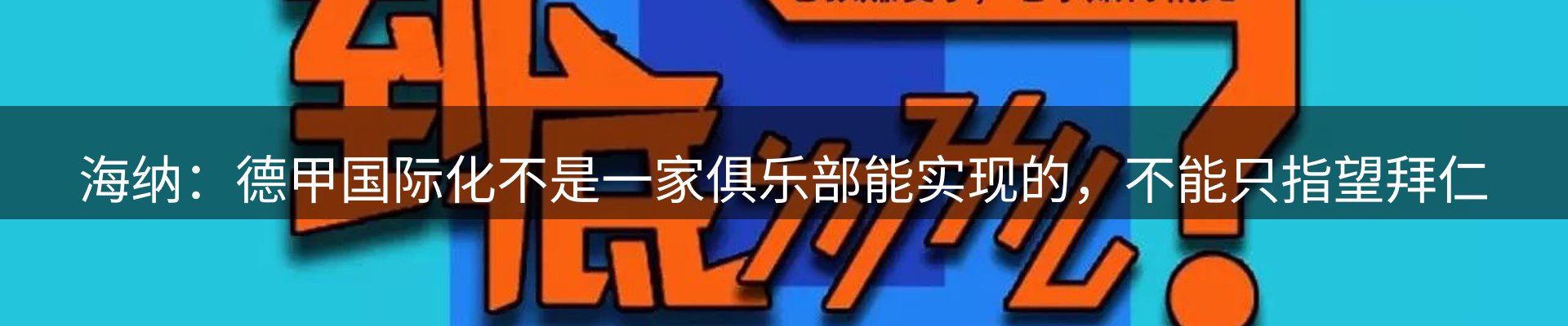 网站资讯