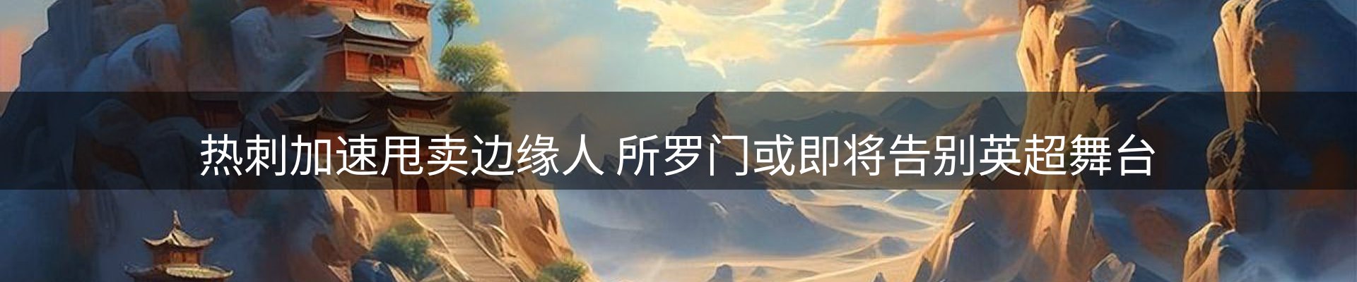 网站资讯