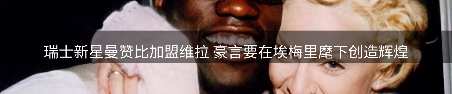 网站资讯