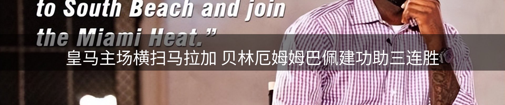 市场观察
