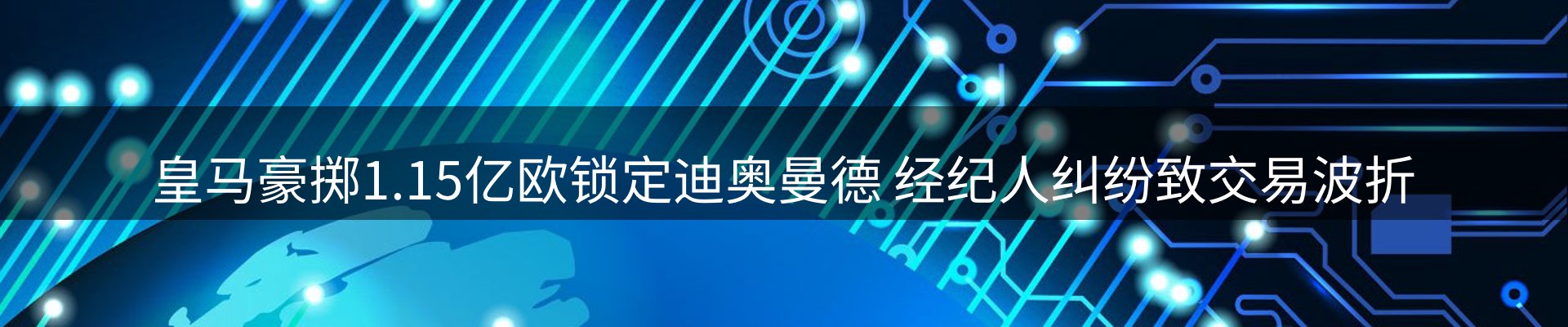 网站资讯