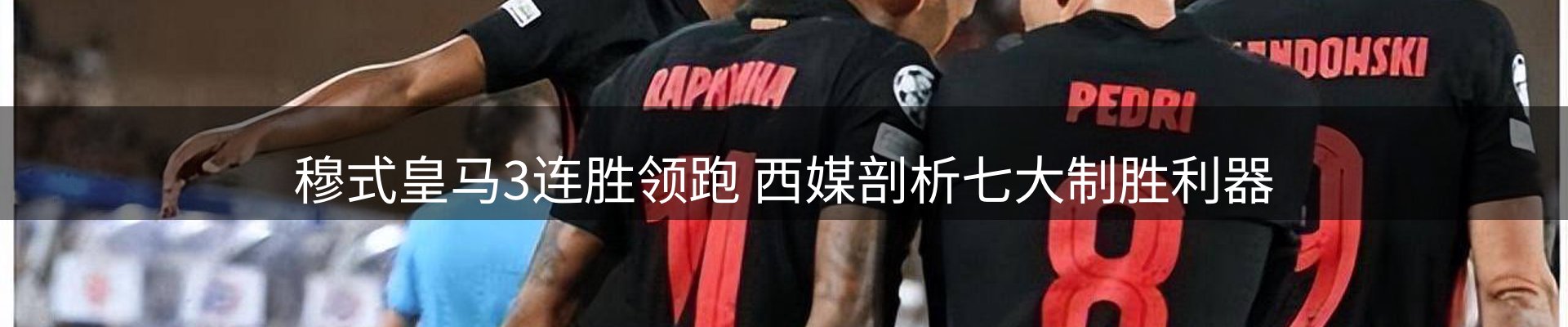 市场观察