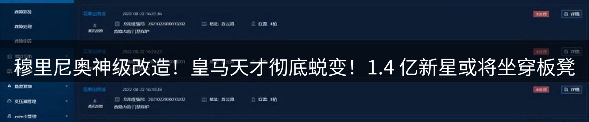 网站资讯