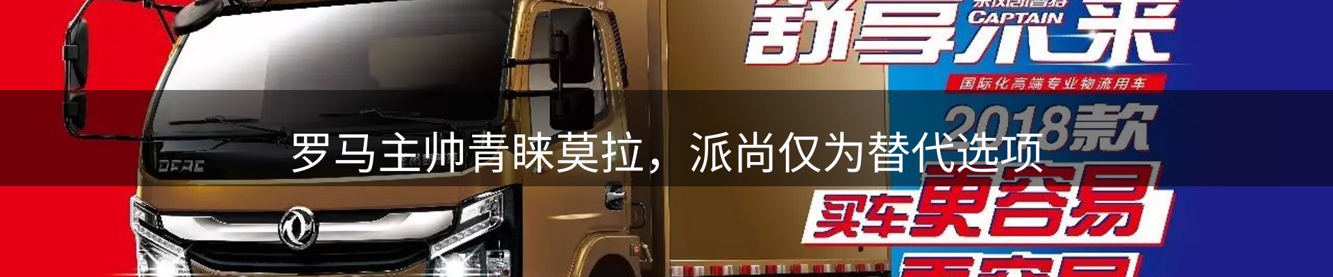 网站资讯