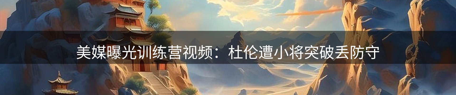 网站资讯