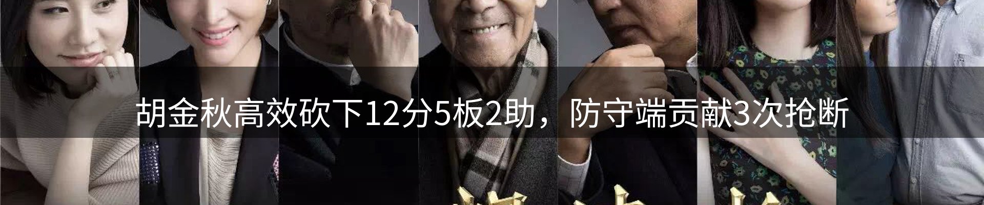 网站资讯
