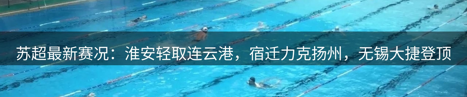 市场观察