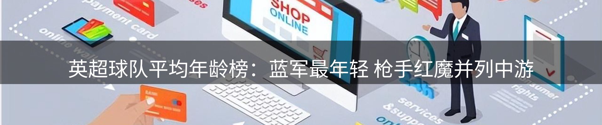 网站资讯