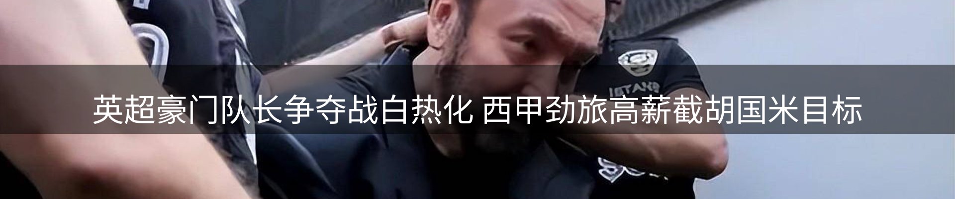 网站资讯