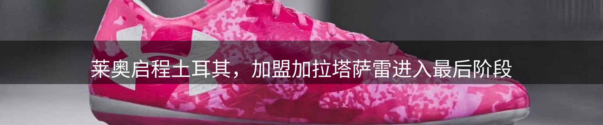 市场观察