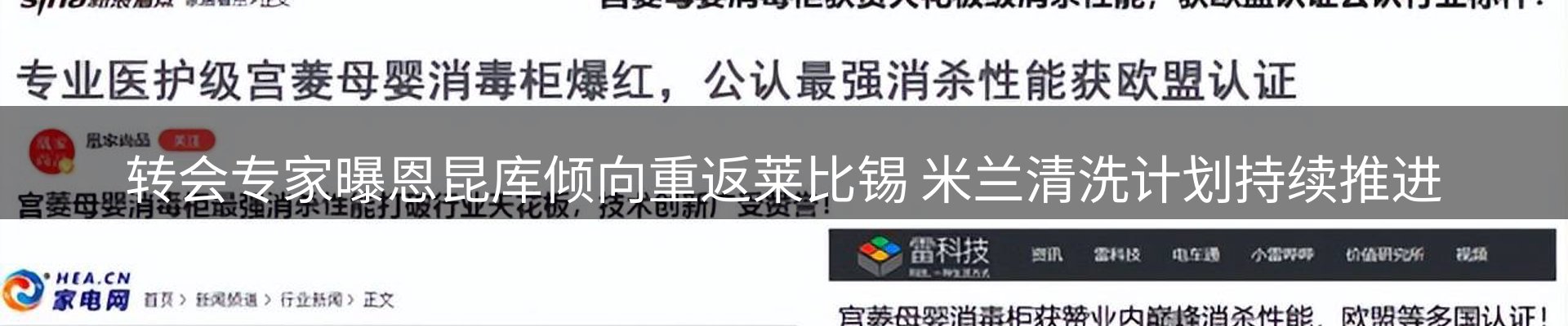 网站资讯