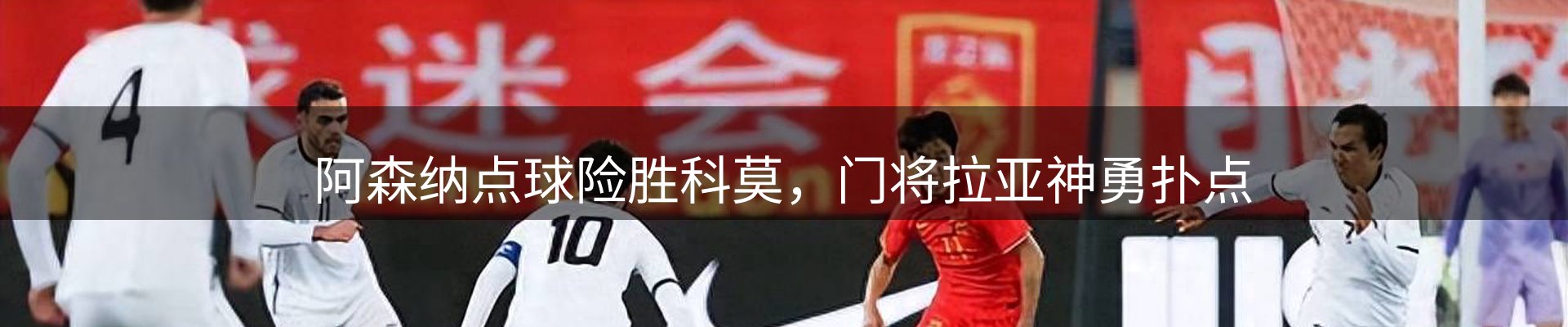 网站资讯