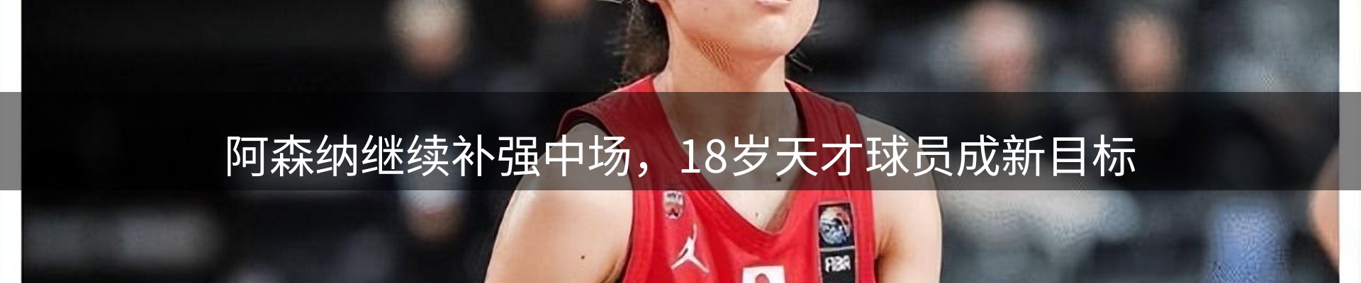 网站资讯