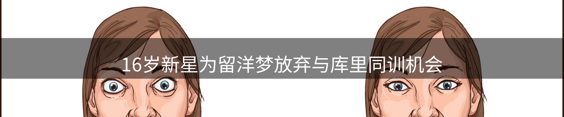 市场观察