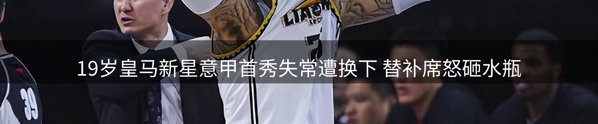 网站资讯