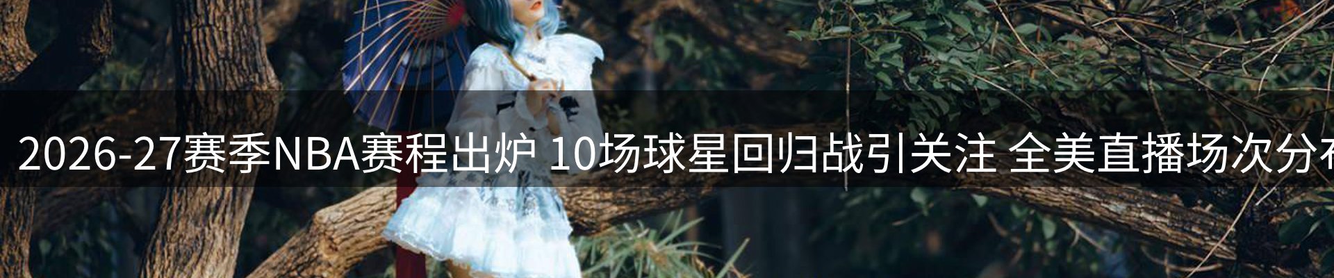 网站资讯